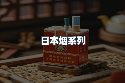 云霄香烟批发