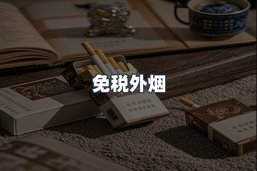 越南香烟系列